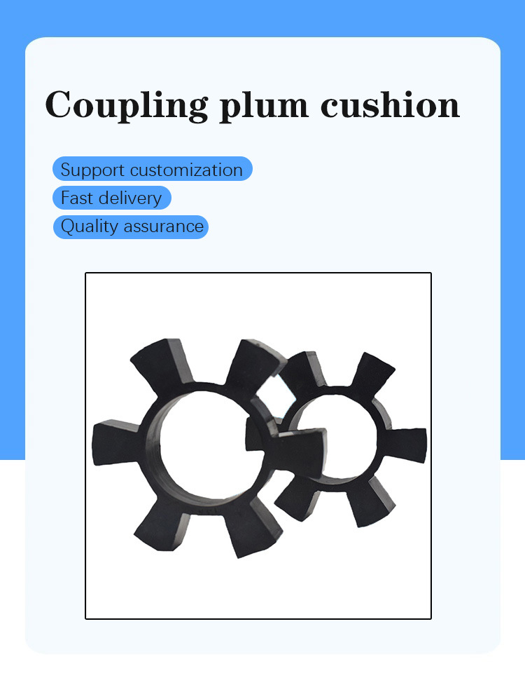 Chine fournisseur HRC/Gr polyuréthane prune couplage élastique tampon PU caoutchouc